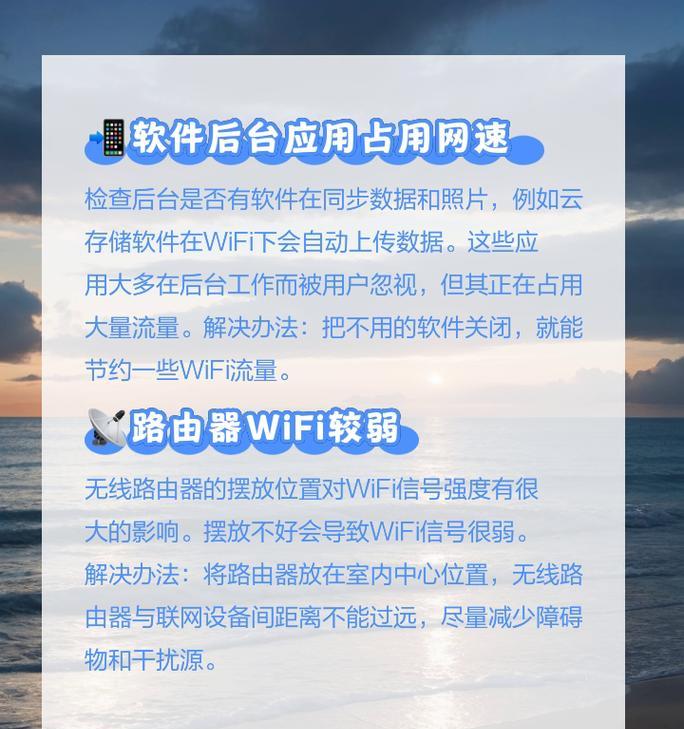 电脑断网后如何快速恢复wifi连接？