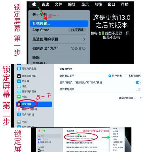 苹果平板电脑黑屏了怎么办？黑屏问题如何快速解决？