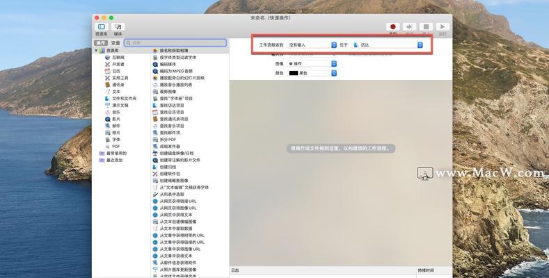 苹果笔记本如何实现直接打印？直接打印的步骤是什么？  第2张