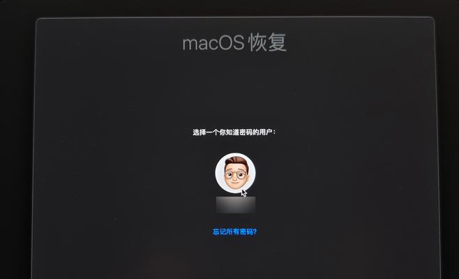 如何设置更安全的电脑开机密码？有哪些技巧？  第3张