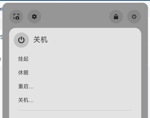 电脑开启状态下如何设置休眠而不关机？操作方法是什么？  第2张
