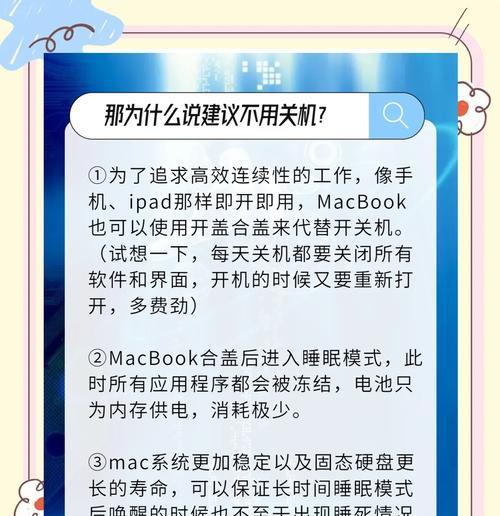 电脑开启状态下如何设置休眠而不关机？操作方法是什么？  第1张