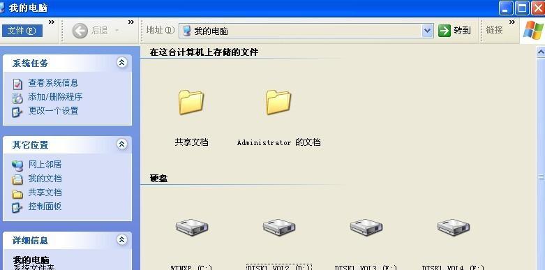 电脑雷云图标样式如何设置？设置后如何恢复默认？  第2张