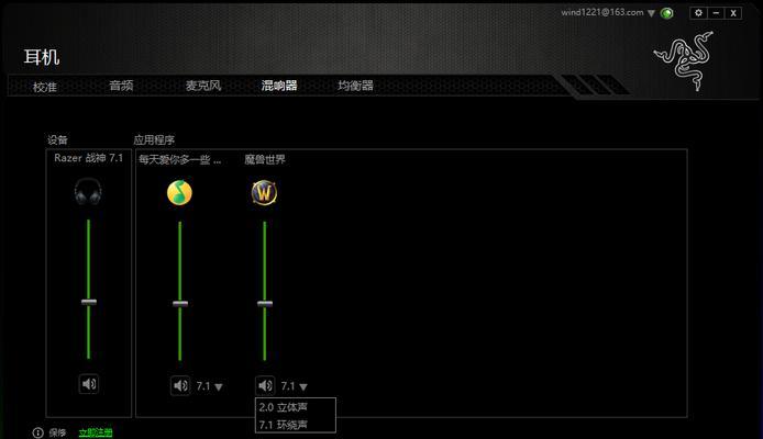 电脑雷云图标样式如何设置？设置后如何恢复默认？  第3张