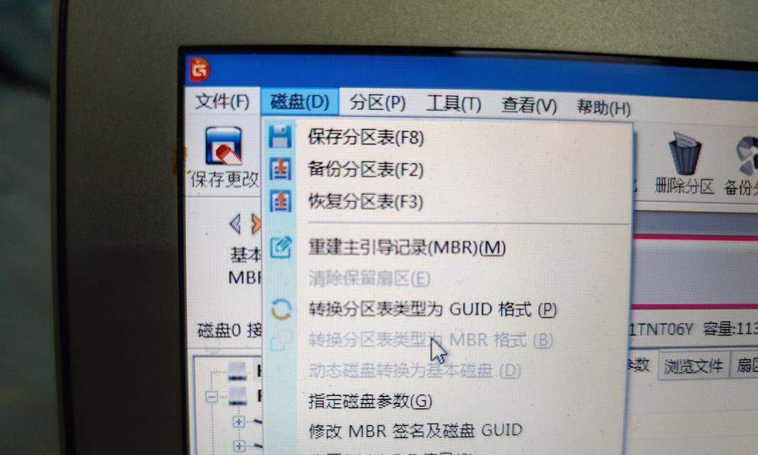 苹果电脑长时间未使用黑屏？如何解决？  第2张