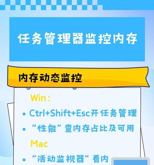 电脑加装内存后如何查看？有哪些方法？  第2张