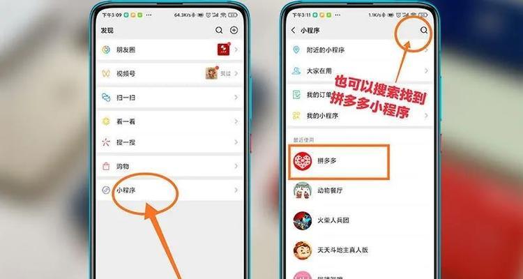 电脑关机时如何关闭所有后台程序？  第1张