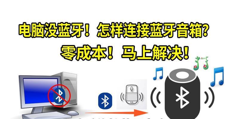 笔记本电脑开机音效是什么？如何自定义开机声音？  第1张