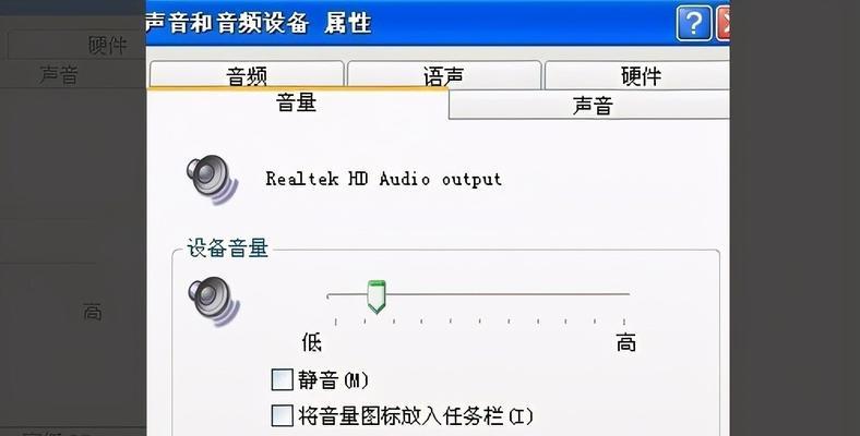 笔记本电脑开机音效是什么？如何自定义开机声音？  第3张