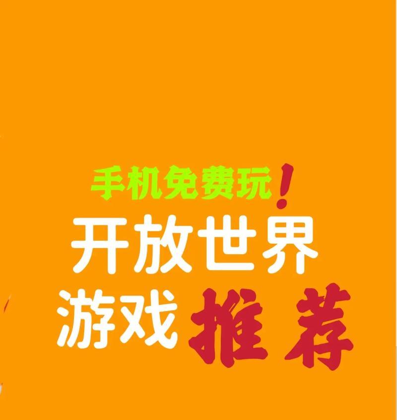 电脑关机后如何通过手机继续玩steam游戏？  第2张