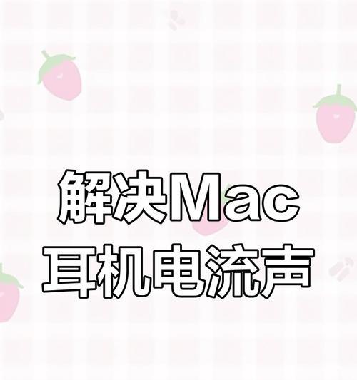 电脑耳塞声音切换设置方法是什么？  第2张