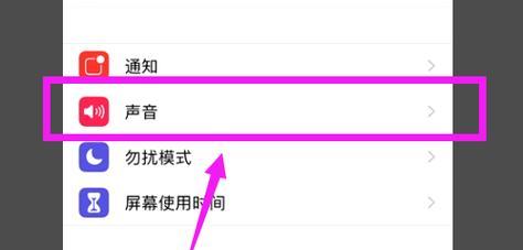 电脑耳塞声音切换设置方法是什么？  第1张