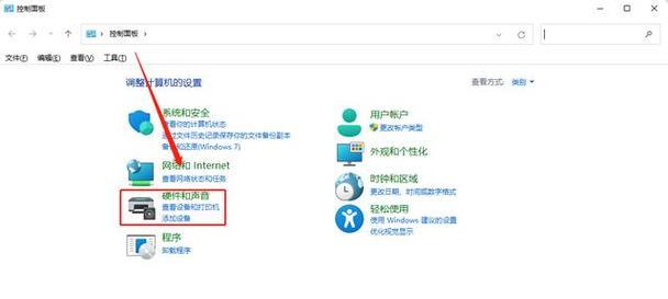 电脑耳塞声音切换设置方法是什么？  第3张