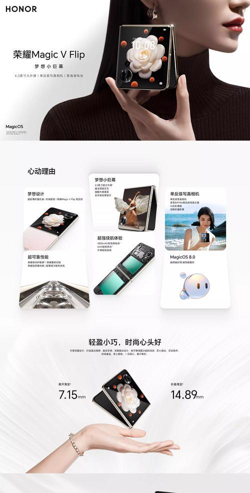 荣耀手机拍照时发出滋滋声如何解决？  第1张