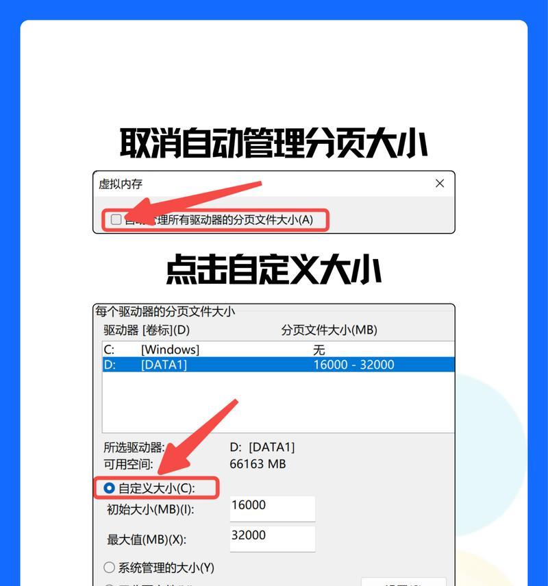手动清理C盘内存的方法有哪些？效果如何？  第2张