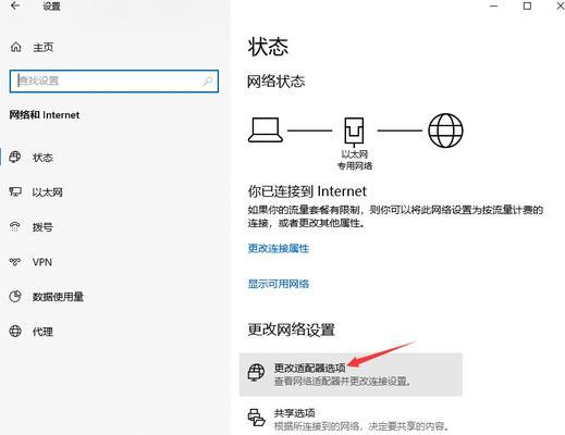 如何将wifi连接到电脑上？