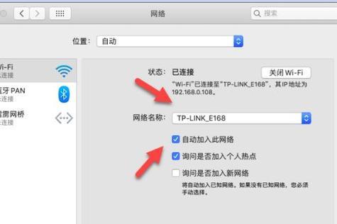 如何将wifi连接到电脑上？  第3张