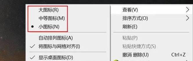 如何让电脑图标看起来更美观？  第1张