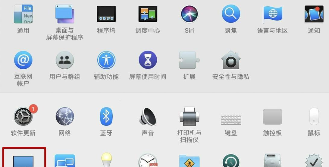 如何让电脑图标看起来更美观？  第2张