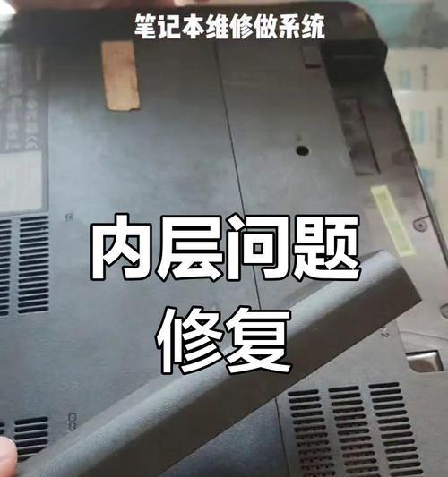 笔记本内存升级时应该注意哪些问题？  第2张