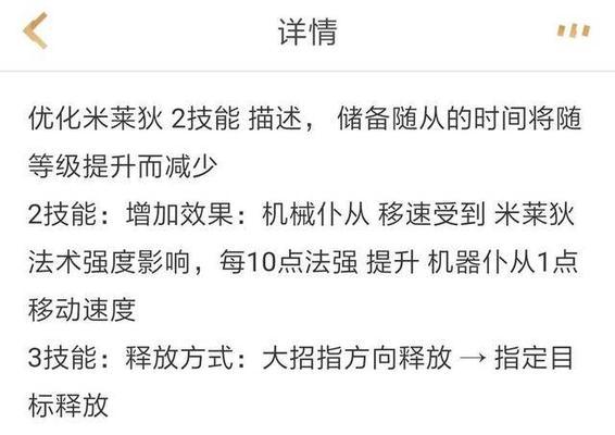 笔记本电脑玩王者卡顿掉帧怎么办？有哪些可能的原因？  第3张