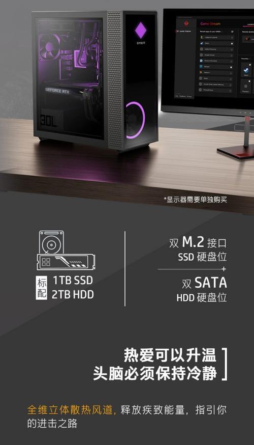 光影9如何配置电脑显示器？