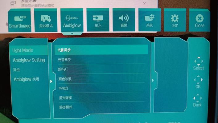 光影9如何配置电脑显示器？  第2张