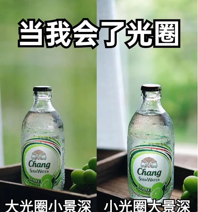 手机拍照时如何调整光圈大小？  第3张