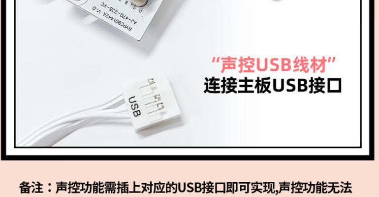 电脑副屏声音输出设置方法？如何同步主副屏声音？  第1张