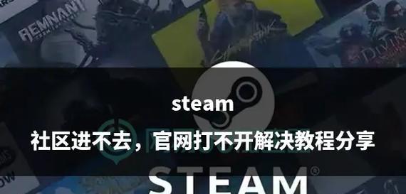 笔记本电脑stm打不开怎么办？  第2张