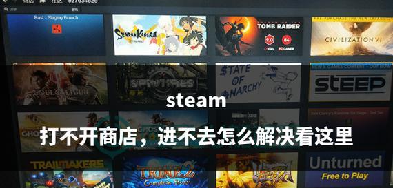 笔记本电脑stm打不开怎么办？  第3张