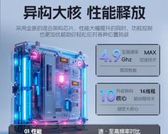 笔记本独显的作用是什么？独立显卡对设计本有何好处？  第3张