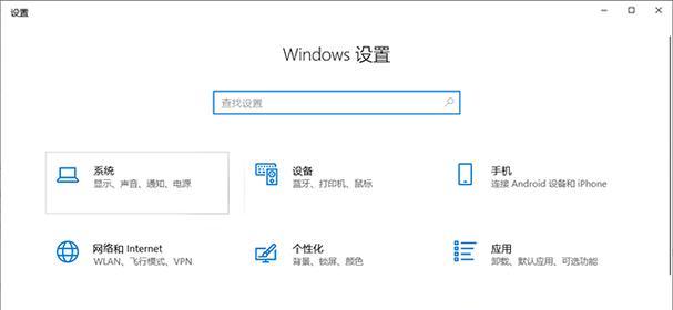 电脑关机不注销如何操作？有什么快捷方法？