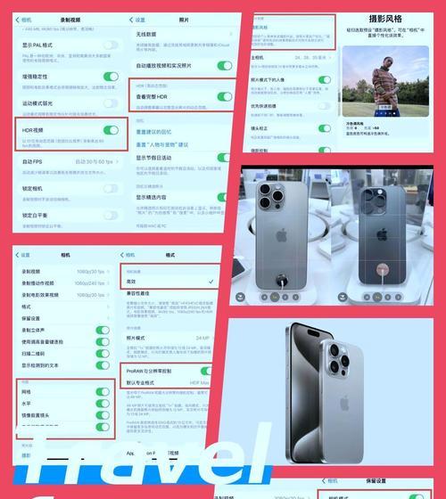 手机拍照参数如何调整？设置中找不到拍照参数怎么办？  第2张