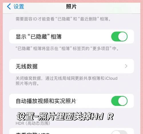手机拍照参数如何调整？设置中找不到拍照参数怎么办？  第1张