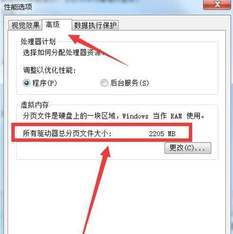 电脑图片内存太大怎么减小？  第1张