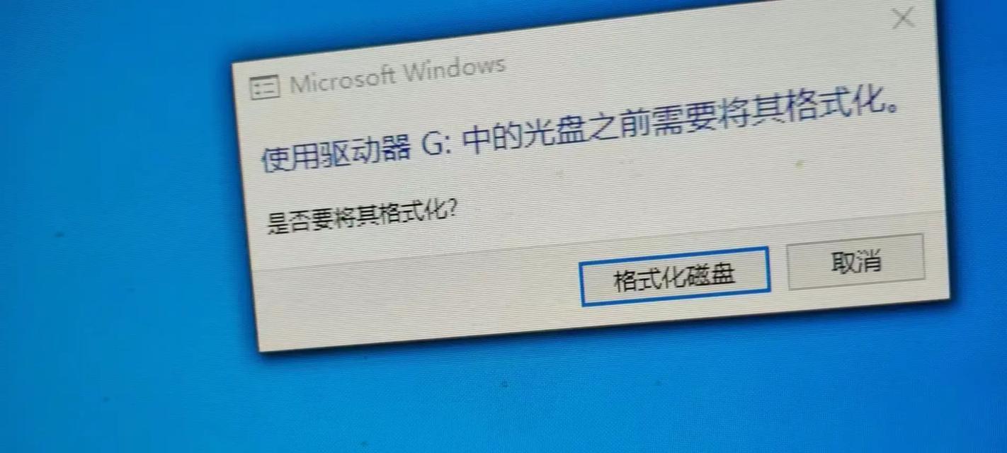 电脑图片内存太大怎么减小？  第2张