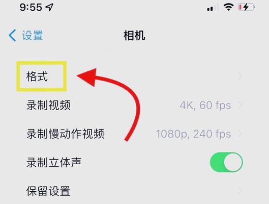 苹果6手机曝光拍照设置方法是什么？  第2张