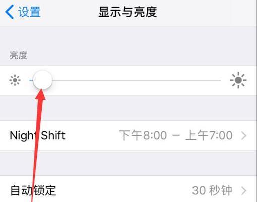 苹果6手机曝光拍照设置方法是什么？  第3张