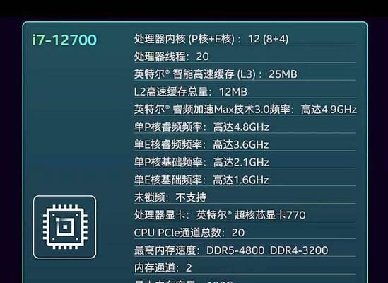核显内存占用怎么看？电脑核显内存占用多少合适？  第3张