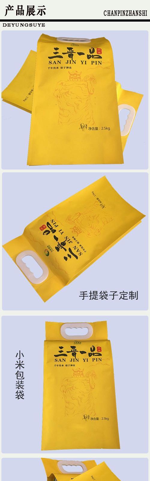 小米笔记本电脑手提袋开启方法是什么？  第2张
