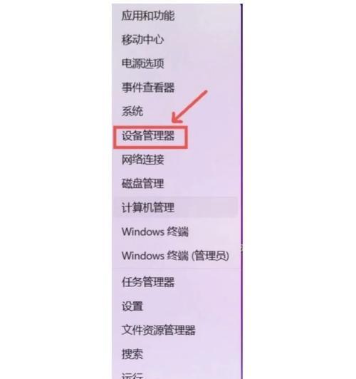 剪映电脑版播放张毅大笑视频无声音怎么回事？如何解决？  第1张