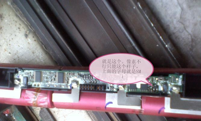 电压太高笔记本电脑怎么办？如何保护电脑不受损害？