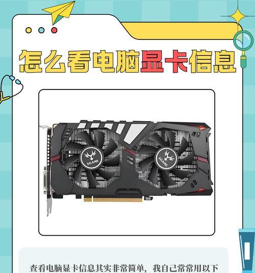 电脑配置如何查看？系统信息获取的正确步骤是什么？  第3张