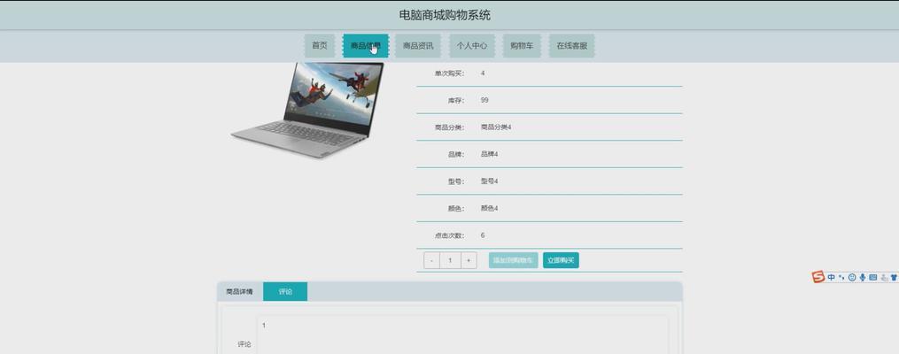 电脑配置如何查看？系统信息获取的正确步骤是什么？  第2张