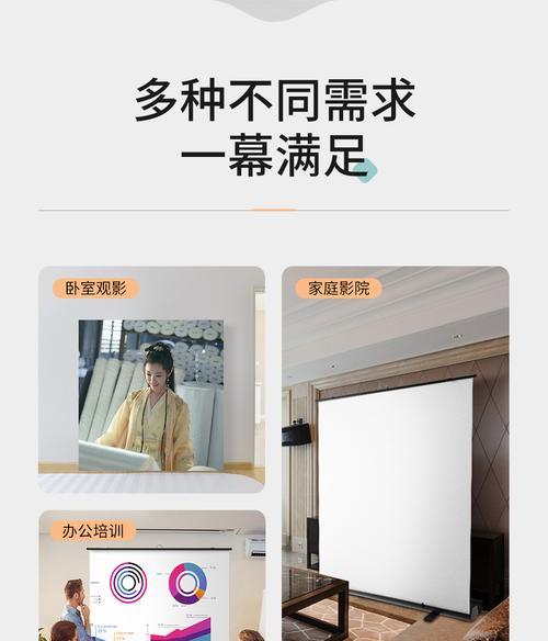 坚果投影仪支架安装步骤是什么？