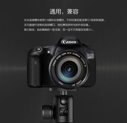 坚果投影仪支架安装步骤是什么？  第3张