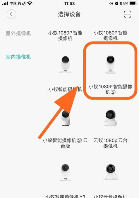 小孩运动摄像机连接手机拍照的方法是什么？  第3张