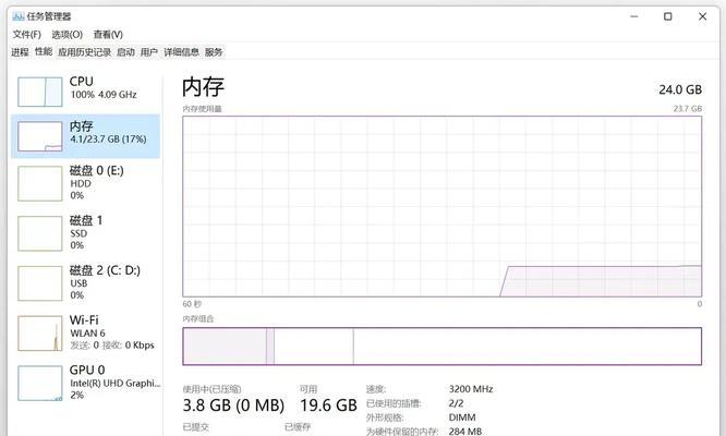 笔记本加固态内存频率调整方法是什么？如何优化笔记本内存频率？  第2张