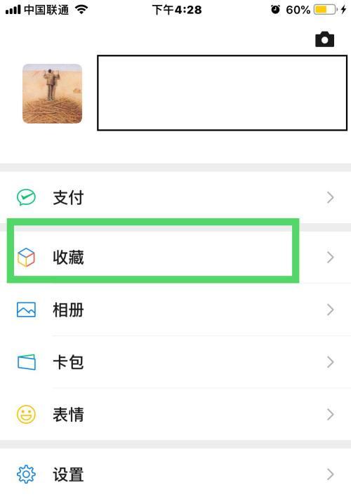 手机拍照如何设置以获得高清近照？  第2张
